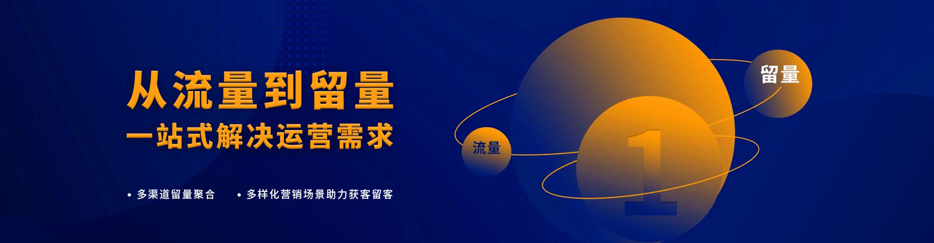 绥中sem怎么做