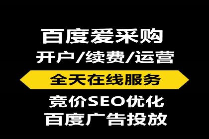 百度竞价个人开户案例分析：效果显著