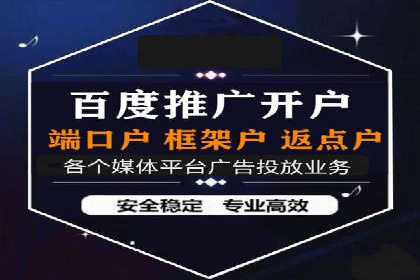 竞价代运营的实践与思考：一则科技公司的广告策略